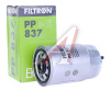 ФИЛЬТР ТОПЛИВНЫЙ PP837