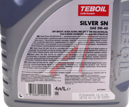 МАСЛО МОТОРНОЕ "TEBOIL" SILVER SN 5W/40 SN/CF, A3/B4 (4Л, П/СИНТ)