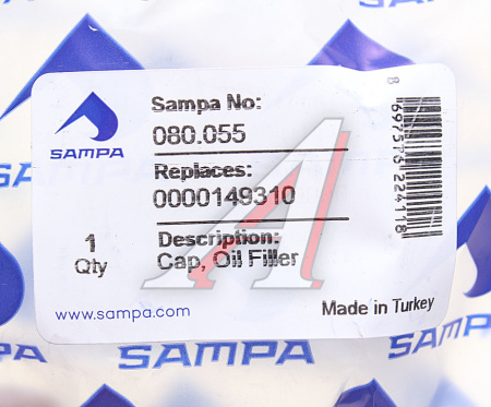 КЛЕММА КОЛЬЦЕВАЯ 10,5 ММ 4-6мм "REXANT"
