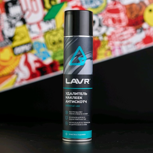 УДАЛИТЕЛЬ НАКЛЕЕК АНТИСКОТЧ "LAVR"  (400 МЛ)