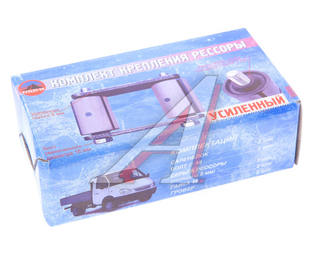 СЕРЬГА РЕССОРНАЯ для а/м ГАЗ-3302 (2 ШТ.) В СБОРЕ "ARSENAL TECHNIK"