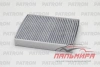ФИЛЬТР САЛОНА (УГОЛЬНЫЙ) PF2395
