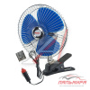 ВЕНТИЛЯТОР В САЛОН 12V 8" (С РЕШЕТКОЙ МЕТАЛЛ) 21СМ MEGAPOWER