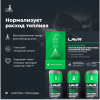 ОЧИСТИТЕЛЬ ТОПЛИВНОЙ СИСТЕМЫ ТРЕХУРОВНЕВЫЙ "LAVR" (100 МЛ) 3х120мл