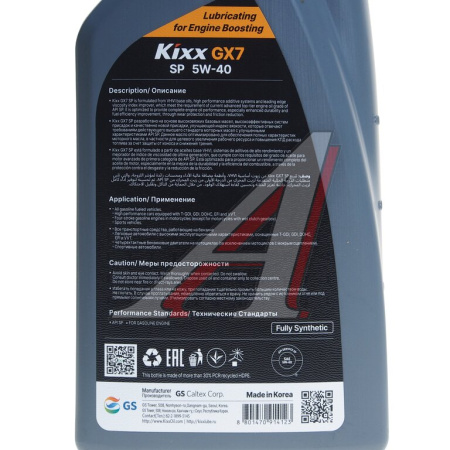МАСЛО МОТОРНОЕ "KIXX GX7" 5W-40 SP (1Л.CИН)
