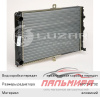 РАДИАТОР ОХЛАЖДЕНИЯ 2301-1301012-20