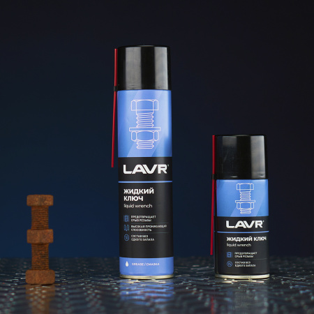 ЖИДКИЙ КЛЮЧ "LAVR" (210 МЛ)