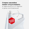 МАСЛО МОТОРНОЕ VMPAUTO Motive 5W30 SN/CF, A5/B5 (1 л синт.)
