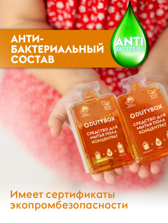 DB-1002 СРЕДСТВО ДЛЯ МЫТЬЯ ПОЛА (ПЕНАЛ)