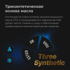 МАСЛО МОТОРНОЕ VMPAUTO Motive 5W30 SN/CF, A5/B5 (1 л синт.)