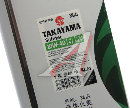МАСЛО МОТОРНОЕ "TAKAYAMA" SAFETEC 10W/40 A3/B4 SL (4Л. П/СИН.)