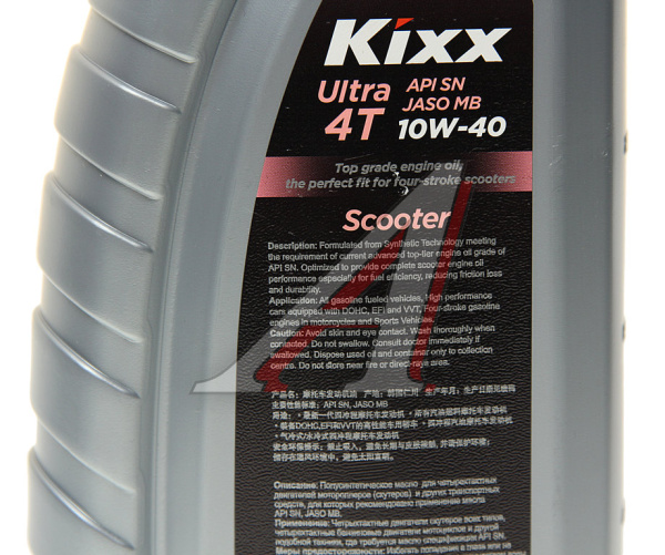 яяя МАСЛО МОТОРНОЕ "KIXX ULTRA 4T SCOOTER SN/MB 10W/40 (1Л.П/СИН.)