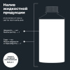 ЖИДКОСТЬ СТЕКЛООМЫВАЮЩАЯ ЗИМА КОНЦЕНТРАТ LAVR ДО -80С 1 Л LN1324