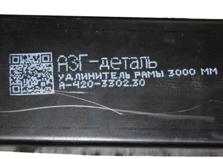 УДЛИНИТЕЛЬ РАМЫ для а/м ГАЗ- 3302 СРЕДНИЙ (4ММ.) НЕСВЕРЛ. (2ШТ)