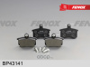 КОЛОДКИ ТОРМОЗНЫЕ ДИСКОВЫЕ Задние Audi 80 91-96, 90 84-91, 100 86-94, 200