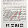 КЛЕЙ ЭПОКСИДНЫЙ 57,6Г 1 NEW
