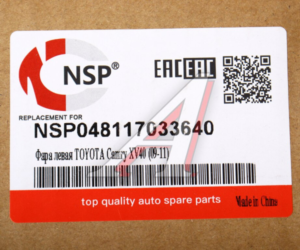 ФАРА ЛЕВАЯ TOYOTA CAMRY XV40 (09-11)