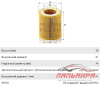 (!!!) ФИЛЬТР МАСЛЯНЫЙ BMW F20/F30 N20  MANN HU816ZKIT