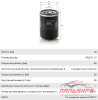 ФИЛЬТР МАСЛЯНЫЙ HONDA [W 610/6]