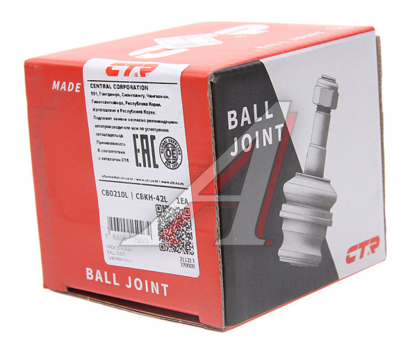 ОПОРА ШАРОВАЯ CB0210L