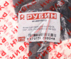 ВИЛКА СЦЕПЛЕНИЯ для а/м ГАЗ-53/3307 В СБОРЕ "ГАЗ"