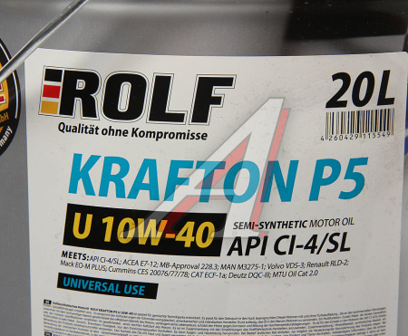 МАСЛО МОТОРНОЕ "ROLF" KRAFTON P5 U 10W-40 (20 Л, П/СИН)