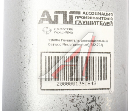 ОПЛЕТКА "PSV" CONVEX PRO (ЧЕРНЫЙ) M, ВЕЛЬВЕТ