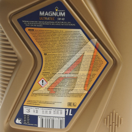 МАСЛО МОТОРНОЕ "РОСНЕФТЬ MAGNUM ULTRATEC" 5W/40 SN/CF (1Л. СИН.)