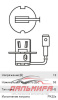 ЛАМПА H3 12V 55W PK22s "BOSCH" ECO