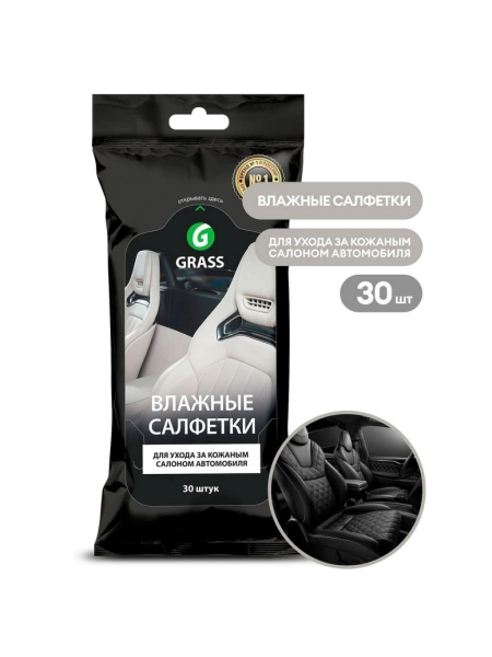IT-0312 САЛФЕТКИ ВЛАЖНЫЕ ДЛЯ УХОДА ЗА КОЖАНЫМ САЛОНОМ С НАТУРАЛЬНЫМ ВОСКОМ КАРНАУБА GRASS/16 ШТ
