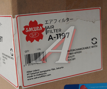 ФИЛЬТР ВОЗДУШНЫЙ  SAKURA A1197