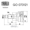 ШРУС GO073121