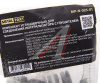 РЕМКОМПЛЕКТ КРЕПЛЕНИЯ НЕЙТРАЛИЗАТОРА С ГЛУШИТЕЛЕМ УАЗ  "METALPART"