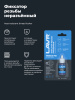 ФИКСАТОР РЕЗЬБЫ РАЗЪЕМНЫЙ MIDDLEFIX LAVR