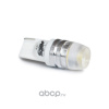 ЛАМПА СВЕТОДИОДНАЯ 12V 5W БЕЗ ЦОКОЛЯ 1 SMD УСЕЧЕННАЯ ЛИНЗА БЕЛАЯ "AVS"