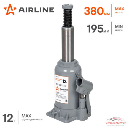 ДОМКРАТ ГИДРАВЛИЧЕСКИЙ "AIRLINE" (12 Т) STANDART