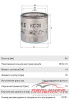 ФИЛЬТР ТОПЛИВНЫЙ KNECHT KC20