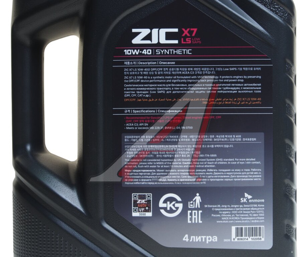 МАСЛО МОТОРНОЕ "ZIC" X7 LS 10W/40 (4Л. СИН.)