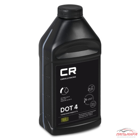ЖИДКОСТЬ ТОРМОЗНАЯ CARVILLE RACING DOT 4 (425МЛ)