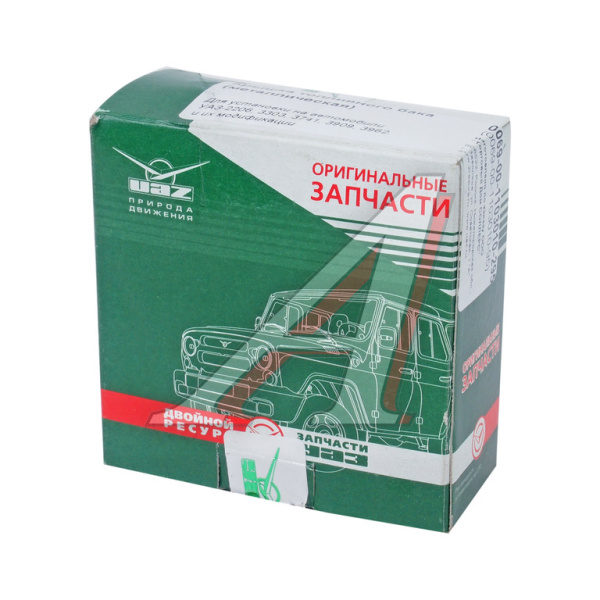 (!!!) КРЫШКА БЕНЗОБАКА УАЗ-452