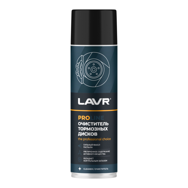 ОЧИСТИТЕЛЬ ТОРМОЗНЫХ ДИСКОВ "LAVR" PRO LINE (650 МЛ)