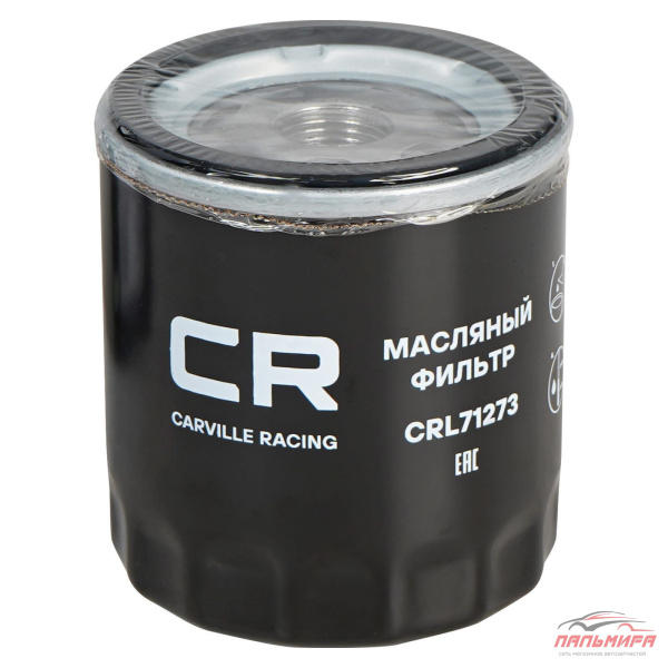 ФИЛЬТР МАСЛЯНЫЙ CARVILLE RACING CRL71273