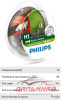 ЛАМПА H1 12V 55W P14.5s "PHILIPS" LONG LIFE ECOVISION (БОКС)