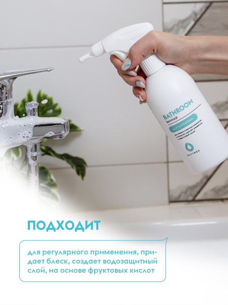 DB-1007 ОЧИСТИТЕЛЬ КЕРАМИКИ И САНТЕХНИКИ (ПЕНАЛ)