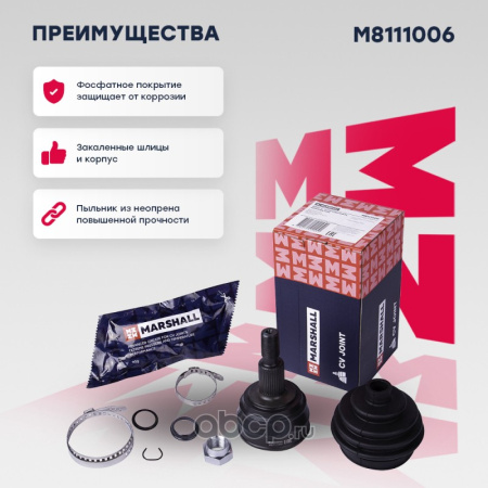 ШРУС внеш. (без ABS) Audi A3 (8L1) 96, Seat Leon (1M1) 99, Skoda Octavia (A4 1U) 97, VW Golf IV 97