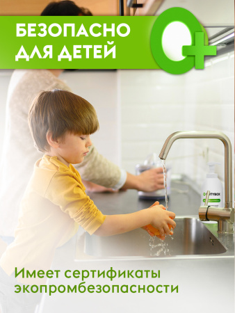 DB-1009 СРЕДСТВО ДЛЯ МЫТЬЯ ПОСУДЫ (ПЕНАЛ)
