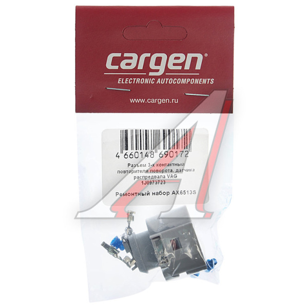 Разъем 1J0973723G (3pin) 3 контакта противотуманных фар, датчика положения коленвала AX6513S 