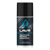 УДАЛИТЕЛЬ НАКЛЕЕК АНТИСКОТЧ "LAVR"  (210МЛ)