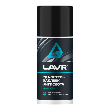 УДАЛИТЕЛЬ НАКЛЕЕК АНТИСКОТЧ "LAVR"  (210МЛ)