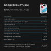 МАСЛО МОТОРНОЕ VMPAUTO Motive 5W30 SN/CF, A5/B5 (1 л синт.)